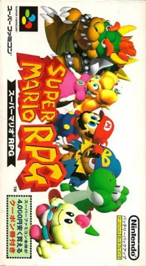 Super Mario RPG (Japan) box cover front